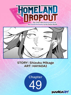 cover image of Homeland Dropout: The Time I Was Reincarnated as the Fourth Enchanter in the Entire World, Chapter 49
